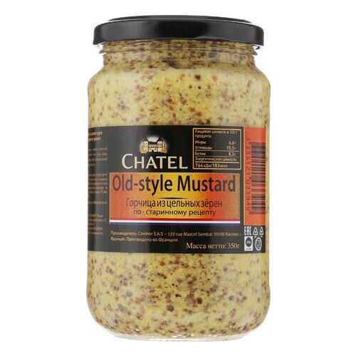 Горчица Chatel дижонская 370 г в ВкусВилл