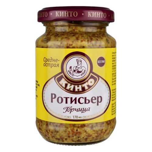 Горчица ротисьер Кинто средне-острая 170 г в ВкусВилл