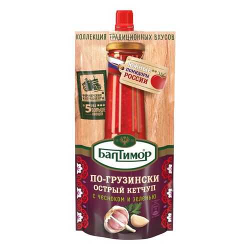 Кетчуп Балтимор острый по-грузински с чесноком и зеленью 260 г в ВкусВилл