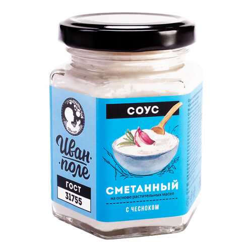 Соус Иван-поле сметанный с чесноком 170 г в ВкусВилл