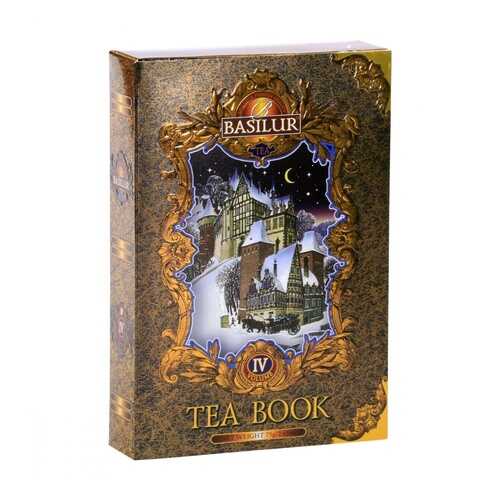 Чай Basilur Чайная книга. Том 4 черный листовой 75 г в ВкусВилл