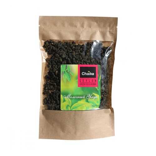 Чай Chaiko Молочный улун, листовой, 200 гр в ВкусВилл