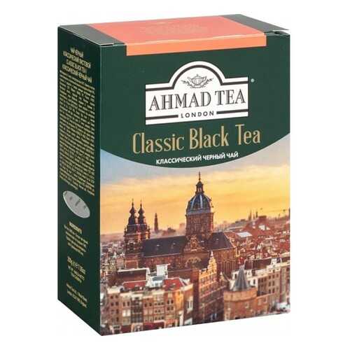Чай черный Ahmad Tea классический 200 г в ВкусВилл