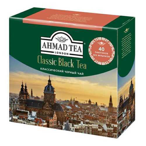 Чай черный Ahmad Tea классический листовой мелкий 40 пакетиков в ВкусВилл