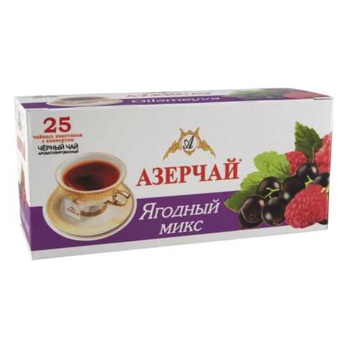 Чай черный Азерчай ягодный микс 25 пакетиков в ВкусВилл