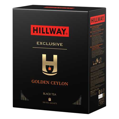 Чай черный байховый цейлонский «Golden Ceylon» т.з. “HILLWAY” в сашетах 2г*100*12 (С) в ВкусВилл