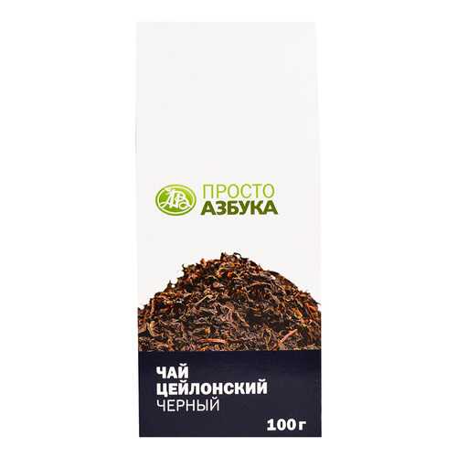 Чай черный цейлонский Просто Азбука 100 г в ВкусВилл