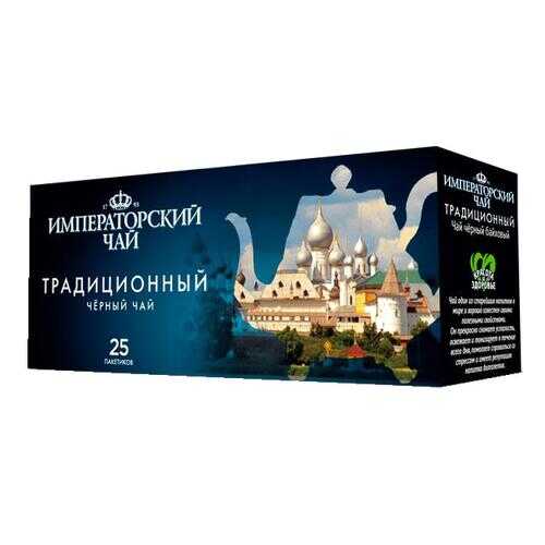 Чай черный Императорский ЧайОК байховый с ароматом малины 20*1.5 г в ВкусВилл