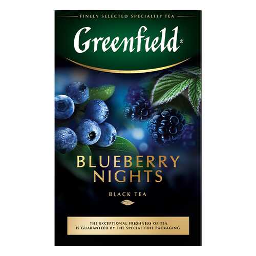 Чай черный листовой Greenfield Blueberry Nights 100 г в ВкусВилл