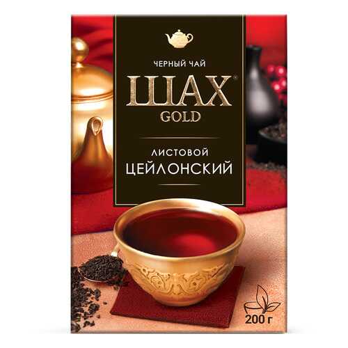Чай черный листовой Шах Gold Цейлонский 200 г в ВкусВилл