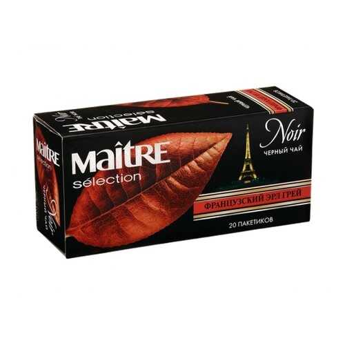 Чай черный Maitre французский эрл грей 20 пакетиков в ВкусВилл