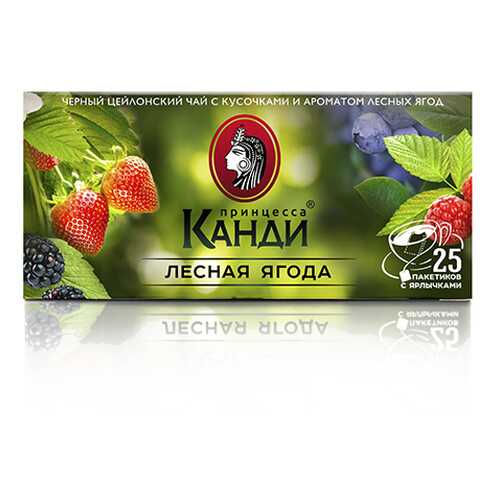 Чай черный Принцесса Канди Лесная Ягода 25 пакетиков в ВкусВилл