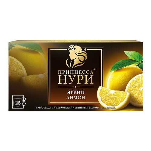 Чай черный Принцесса Нури Яркий Лимон 25 пакетиков в ВкусВилл