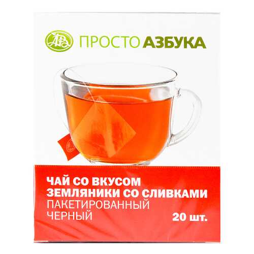 Чай черный Просто Азбука с ароматом земляника со сливками 20*2 г в ВкусВилл