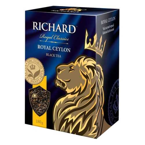 Чай черный Richard royal ceylon 180 г в ВкусВилл