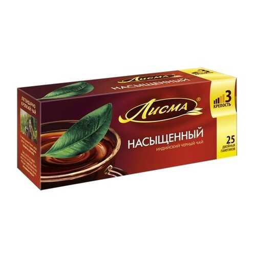 Чай черный в пакетиках для чашки, Лисма Насыщенный, 25*1,8 г в ВкусВилл