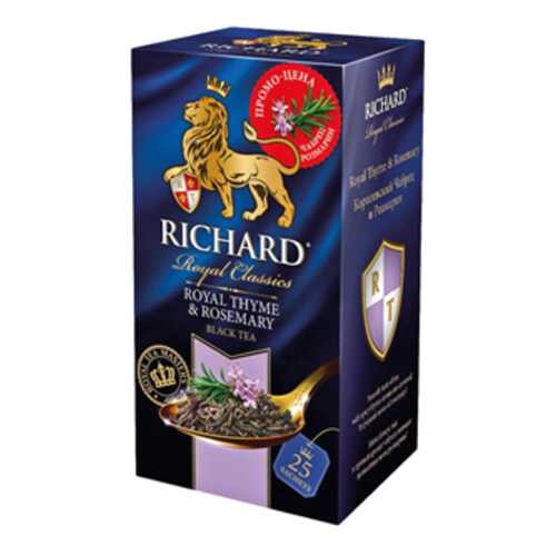 Чай черный в пакетиках для чашки Richard Royal thyme and rosemary 25*2 г в ВкусВилл