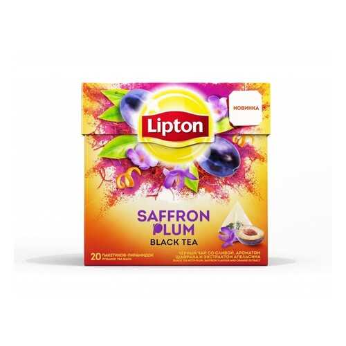 Чай черный в пирамидках Lipton Saffron Plum 20*1.8 г в ВкусВилл