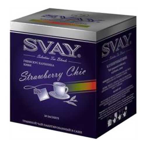Чай гибискус Svay strawberry chic 20 пакетиков в ВкусВилл