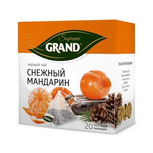 Чай Grand Снежный Мандарин, черный с добавками, 20 пирамидок в ВкусВилл