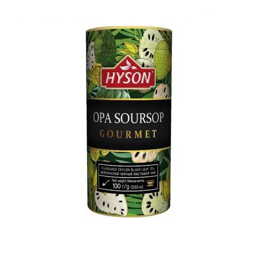 Чай Hyson Черный OPA Soursop Gourmet, листовой с ароматом саусепа, 100 гр в ВкусВилл