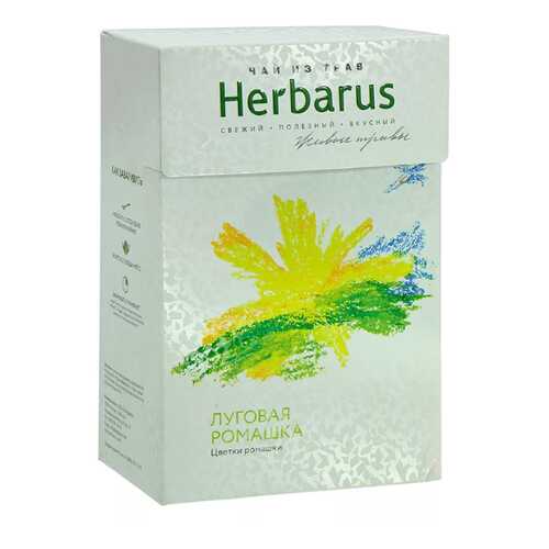 Чай из трав Herbarus листовой луговая ромашка 40 г в ВкусВилл