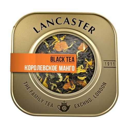 Чай Lancaster Королевское манго черный листовой с добавками 75 г в ВкусВилл