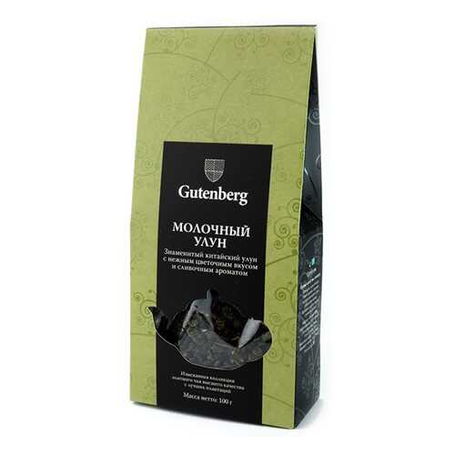 Чай молочный улун Gutenberg I категории 100 г в ВкусВилл
