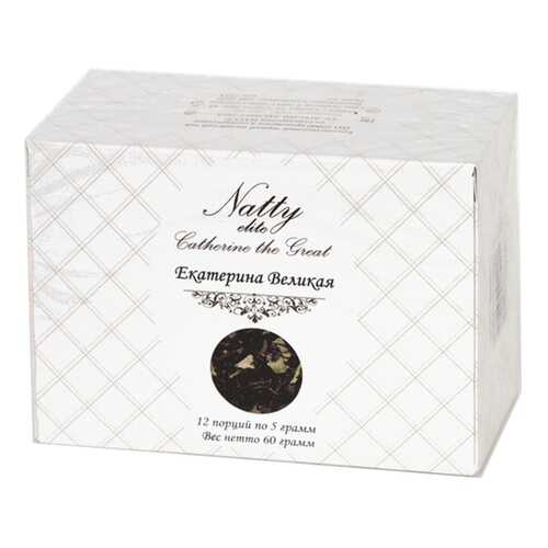 Чай Natty Екатерина Великая (non-touch) 12*5 гр в ВкусВилл