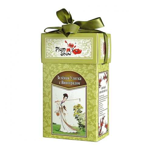 Чай Plum Snow Зелёная Улитка с Виноградом, зелёный листовой, 100 гр в ВкусВилл