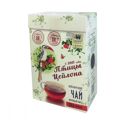 Чай Птицы Цейлона OPA черный листовой 200 г в ВкусВилл