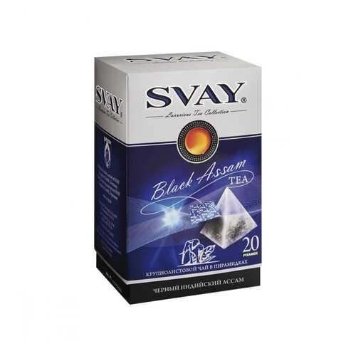 Чай Svay Black Assam, черный, 20 пирамидок в ВкусВилл
