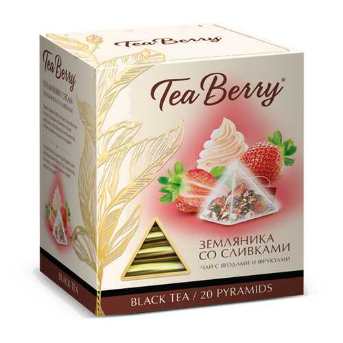 Чай Tea Berry земляника со сливками черный с добавками 20 пирамидок в ВкусВилл