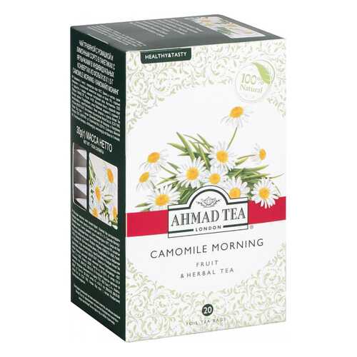 Чай травяной Ahmad Tea camomile morning 20 пакетиков в ВкусВилл