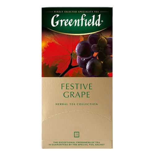 Чай травяной Greenfield Festive Grape 25 пакетиков в ВкусВилл