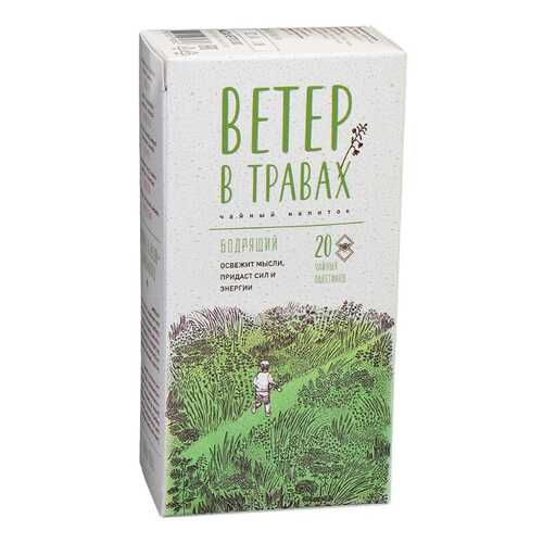 Чай травяной Ветер в травах бодрящий 20 пакетиков в ВкусВилл