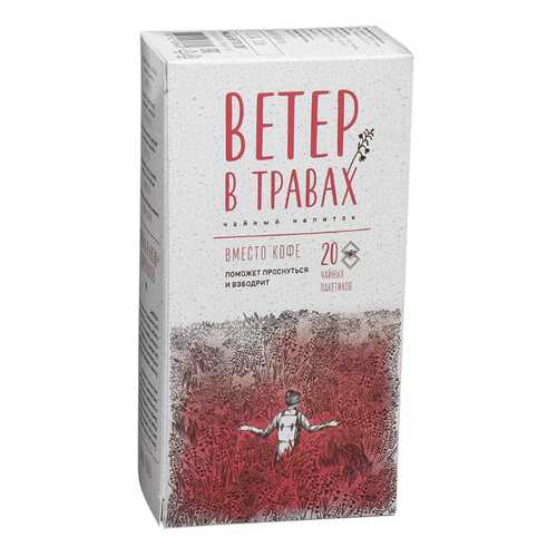 Чай травяной Ветер в травах вместо кофе 20 пакетиков в ВкусВилл