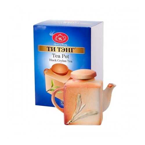 Чай весовой черный Ти Тэнг teapot 50 г в ВкусВилл