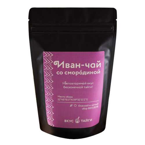 Чай Вкус тайги Иван-чай со смородиной 50 г в ВкусВилл