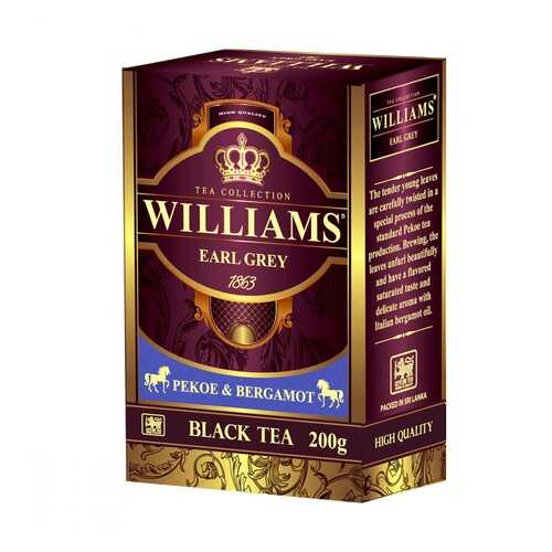 Чай Williams Earl Grey черный с добавками 200 г в ВкусВилл