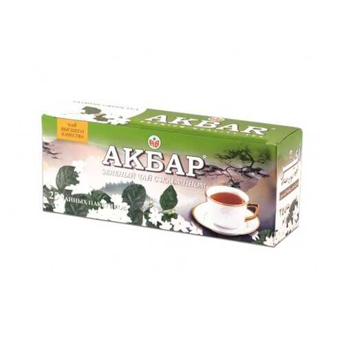 Чай зеленый Akbar с жасмином 25 пакетиков в ВкусВилл