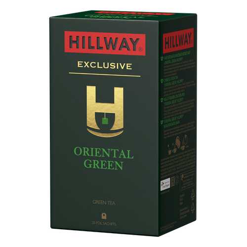 Чай зеленый байховый китайский «Oriental Green» т.з. “HILLWAY” в сашетах 2г*25*12 в ВкусВилл