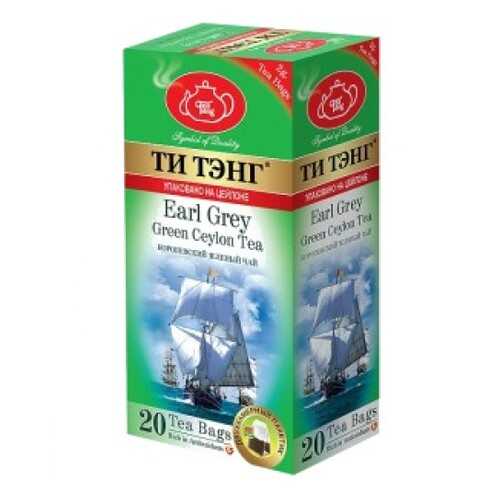 Чай зеленый в пакетиках для чашки Ти Тэнг Earl Grey 20*2 г в ВкусВилл