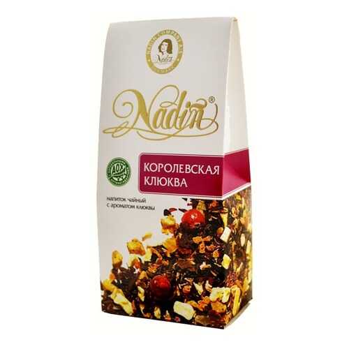 Чайный напиток листовой Nadin королевская клюква 50 г в ВкусВилл