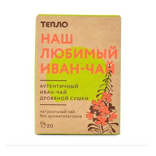 Чайный напиток «Тот самый иван-чай», 20 пакетиков, «Тепло», Москва в ВкусВилл