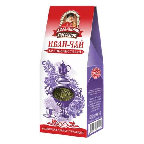 Иван-чай Домашний Погребок крупнолистовой 50 г в ВкусВилл