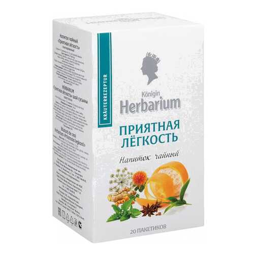Напиток чайный Herbarium приятная легкость 20 пакетиков в ВкусВилл