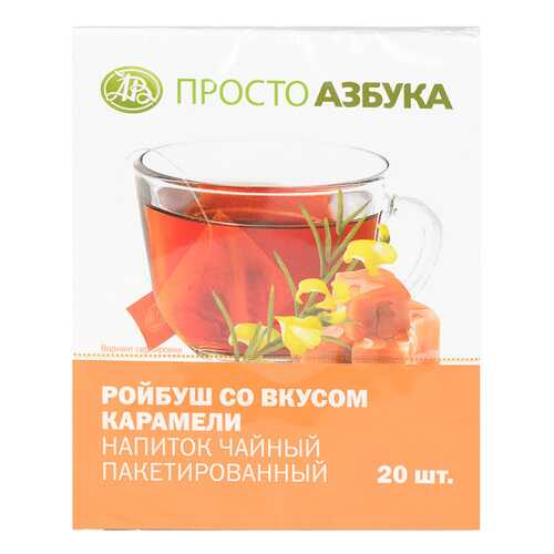 Напиток чайный Просто Азбука ройбуш со вкусом карамели 20*2 г в ВкусВилл