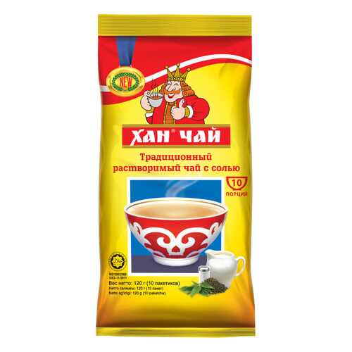 Растворимый чай с солью ХАН 10 пакетиков по 12 г в ВкусВилл