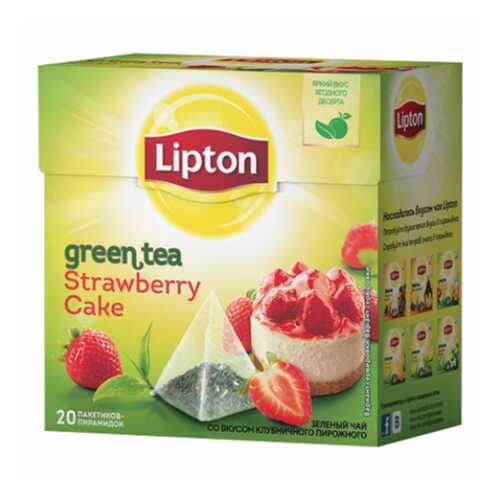 Зеленый чай Lipton strawberry cake 20 пакетиков в ВкусВилл